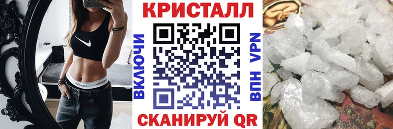 АМФЕТАМИН Premium  купить наркотики цена  Старая Русса 