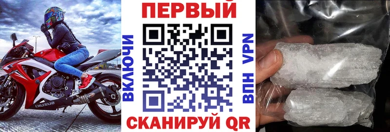 АМФЕТАМИН 98% Старая Русса