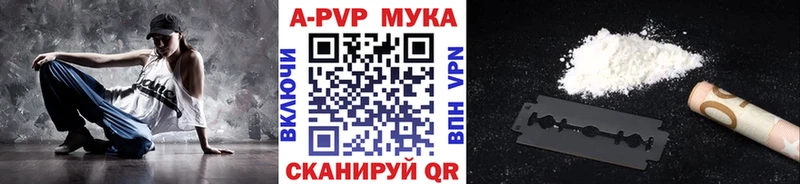A-PVP крисы CK  Старая Русса 