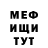 Метадон methadone Aisha Protasov