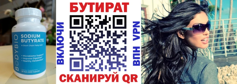 kraken онион  Старая Русса  БУТИРАТ BDO 33% 