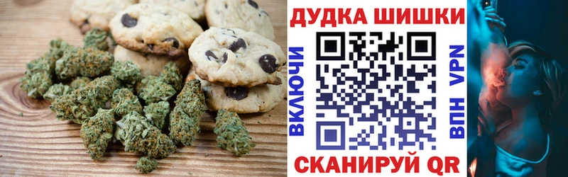 Cannafood марихуана  блэк спрут зеркало  Старая Русса  купить наркоту 