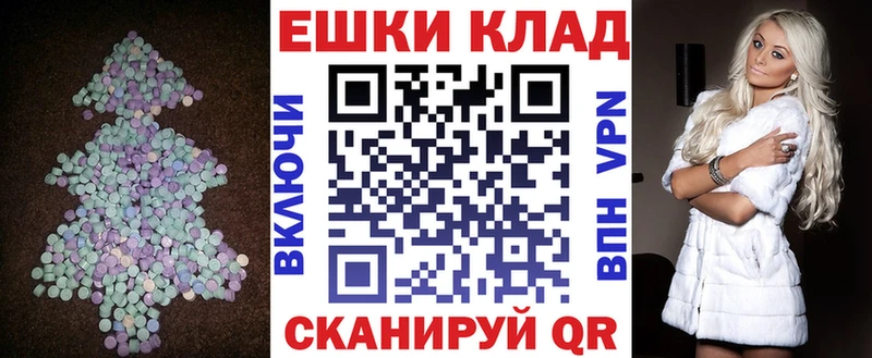 ЭКСТАЗИ DUBAI  закладки  blacksprut вход  Старая Русса 