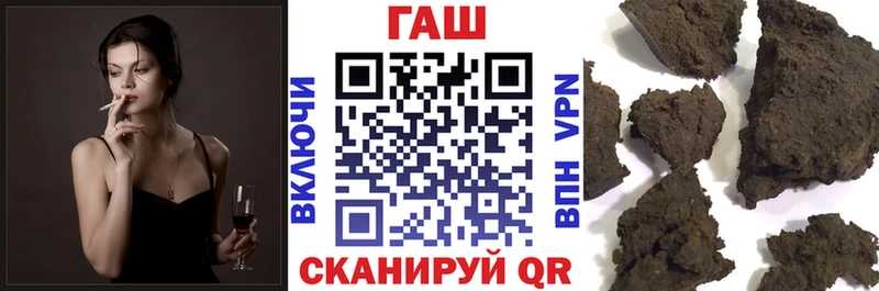 ГАШ хэш  купить закладку  Старая Русса 