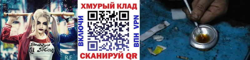 ГЕРОИН Афган  закладки  Старая Русса 
