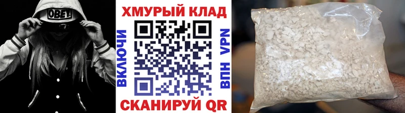 ГЕРОИН Heroin Старая Русса