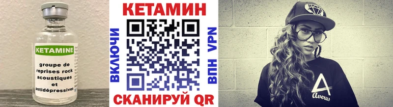 наркошоп Старая Русса КЕТАМИН ketamine