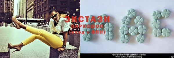 синтетический гашиш Баксан