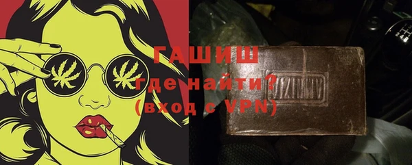 соль курить ск Балабаново