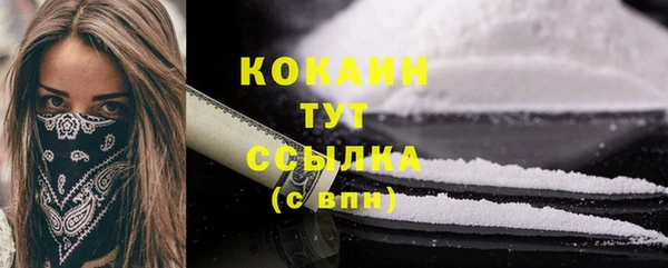 mdpv Балахна