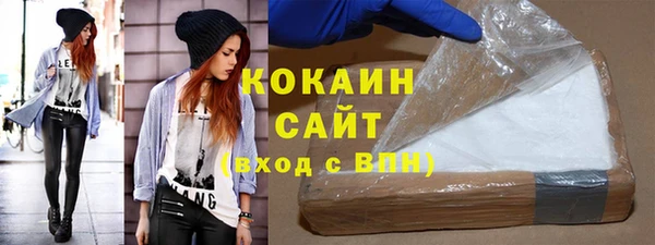соль курить ск Балабаново
