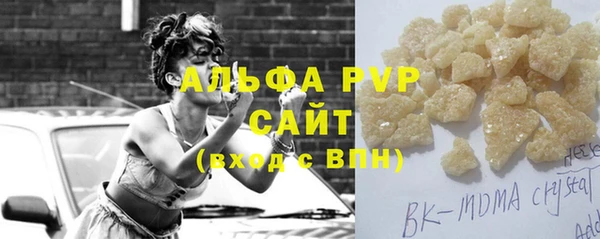 2c-b Сосновый Бор