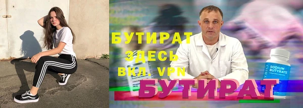 mdpv Балахна