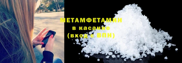 соль курить ск Балабаново
