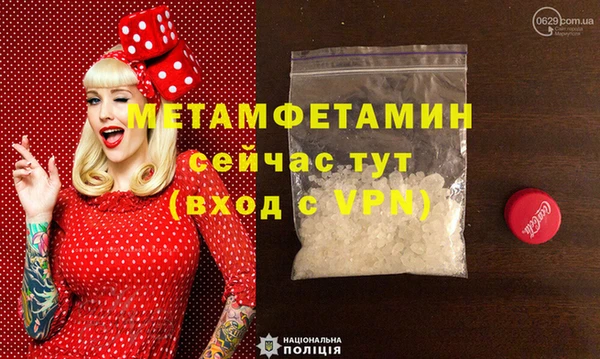 соль курить ск Балабаново