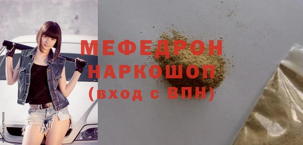 соль курить ск Балабаново