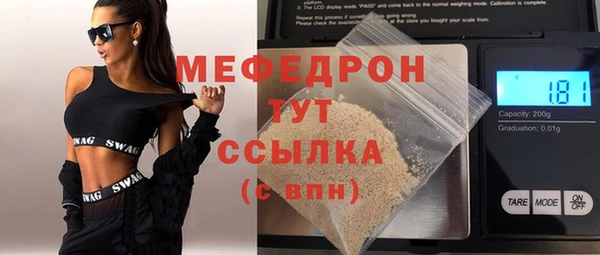 первитин Сосновка