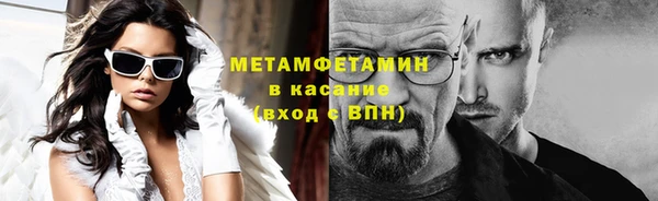 первитин Сосновка