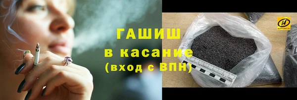 синтетический гашиш Баксан
