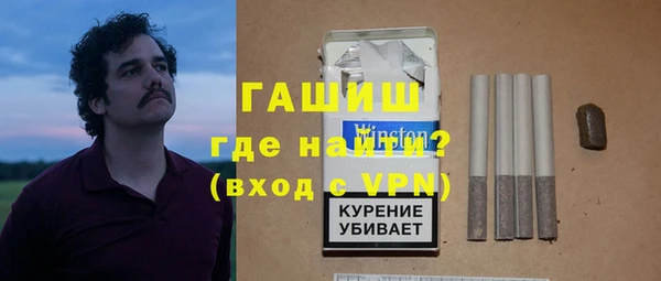mdpv Балахна