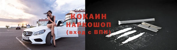 соль курить ск Балабаново