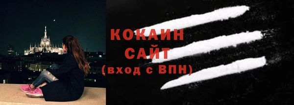 соль курить ск Балабаново