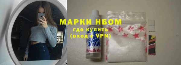 соль курить ск Балабаново