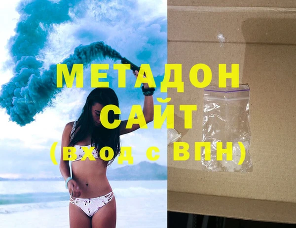 стафф Сосновоборск