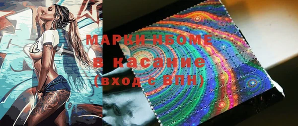 синтетический гашиш Баксан