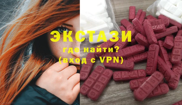 соль курить ск Балабаново