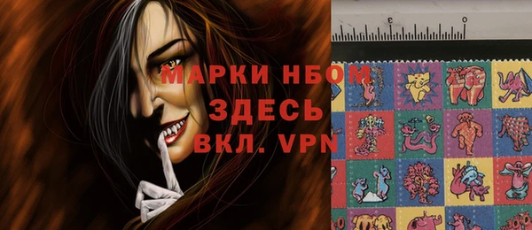 соль курить ск Балабаново