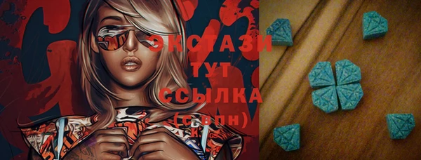синтетический гашиш Баксан