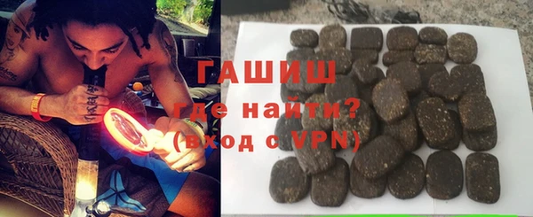 стафф Сосновоборск