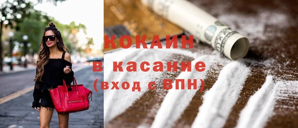 mdpv Балахна