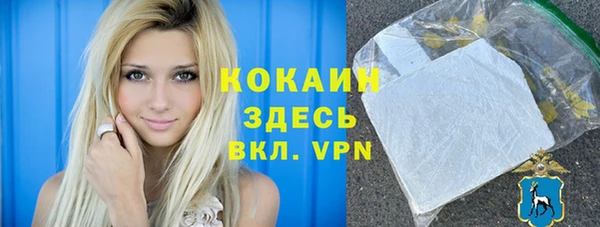 синтетический гашиш Баксан