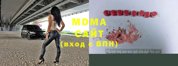 mdpv Балахна