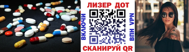 ссылка на мегу ссылки  Старая Русса  Лсд 25 экстази ecstasy  хочу  