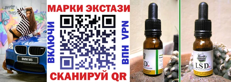 Марки NBOMe 1,5мг  что такое наркотик  Старая Русса 
