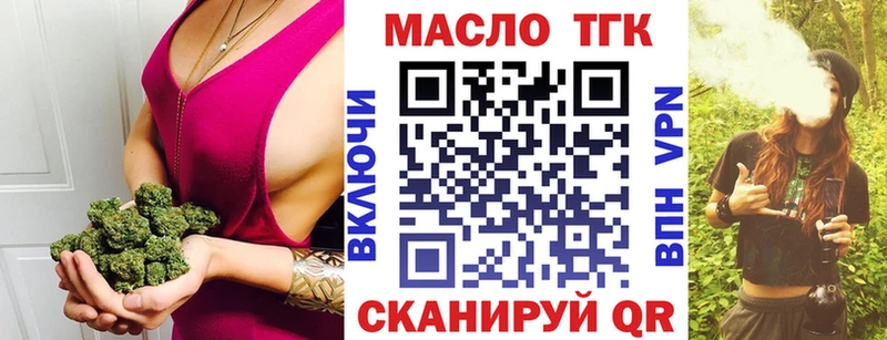 Дистиллят ТГК жижа Старая Русса